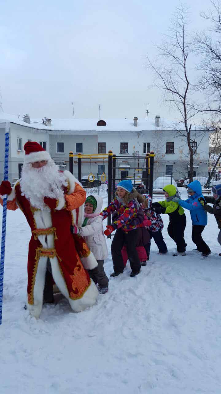 Празднование Нового Года